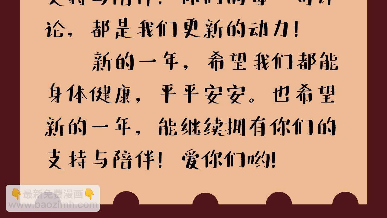 第565话 你给我刷牙116
