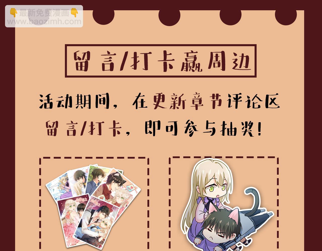 第565话 你给我刷牙117