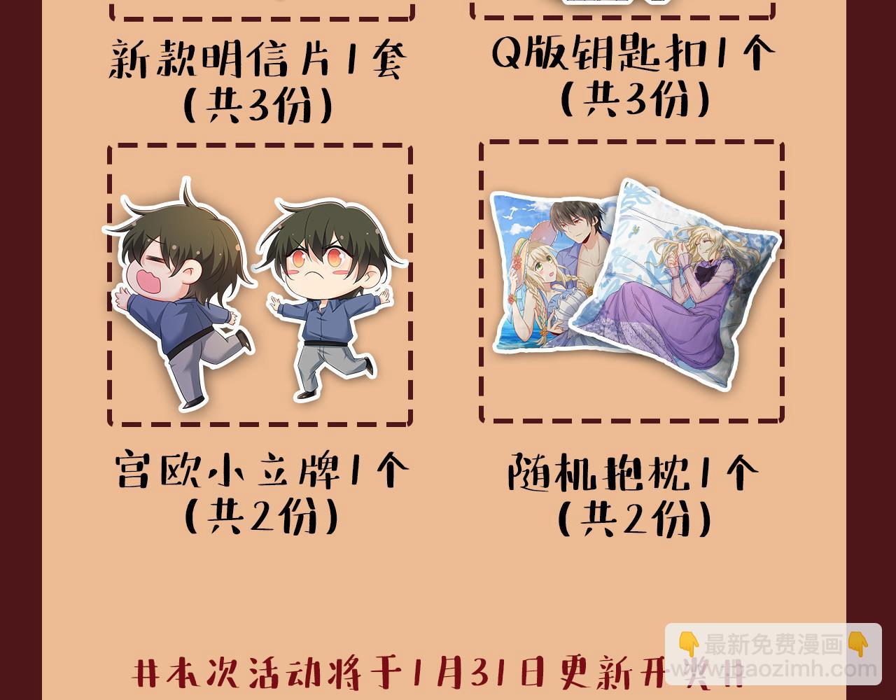 第565话 你给我刷牙118