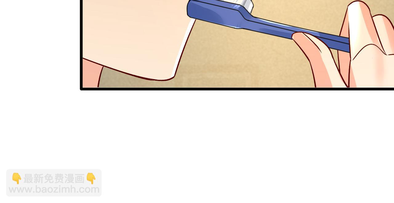 第565话 你给我刷牙20