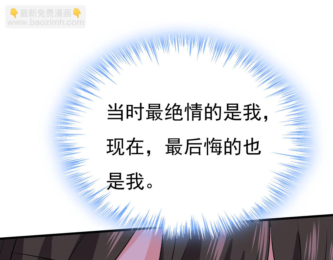 第565话 你给我刷牙29
