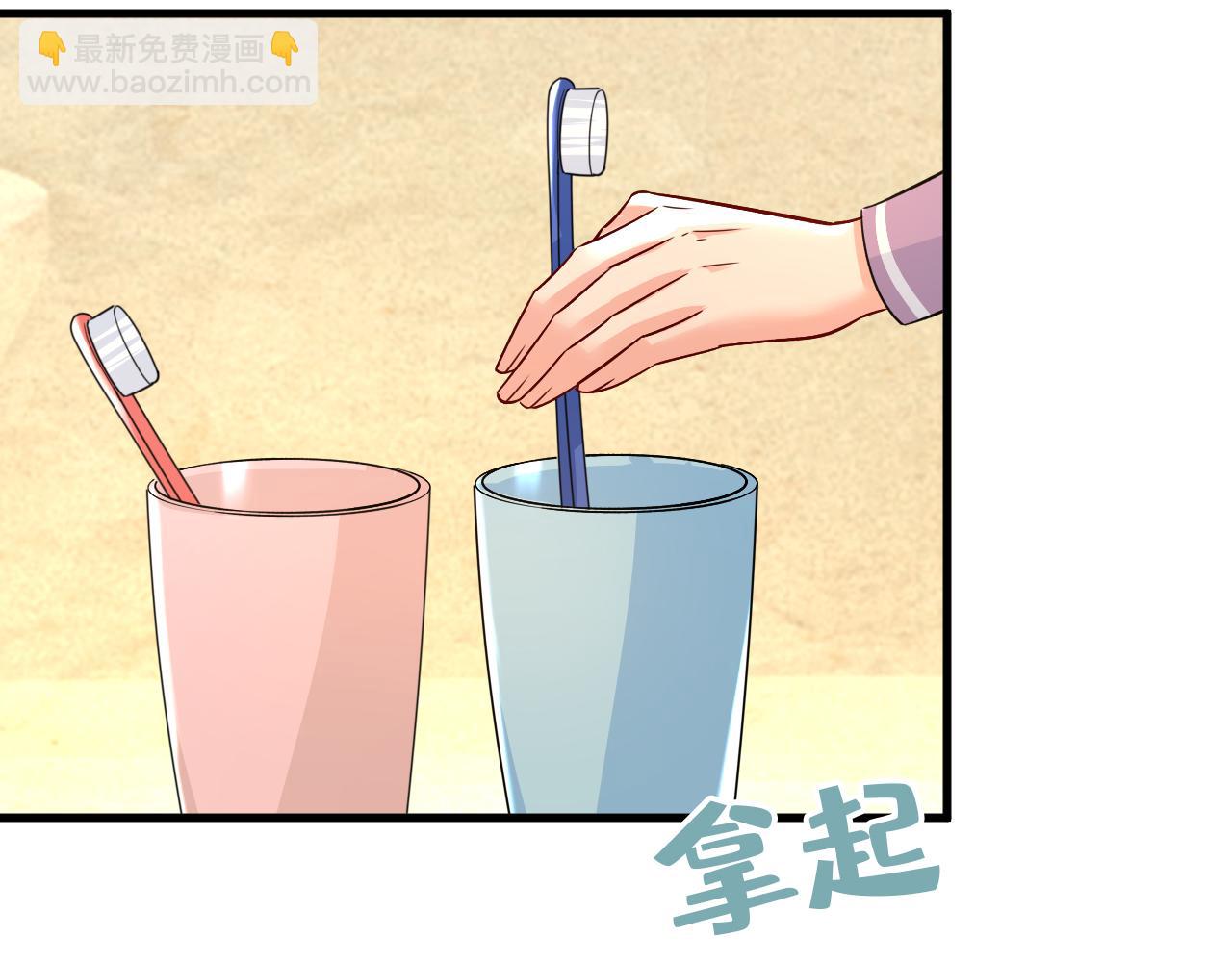 第565话 你给我刷牙3