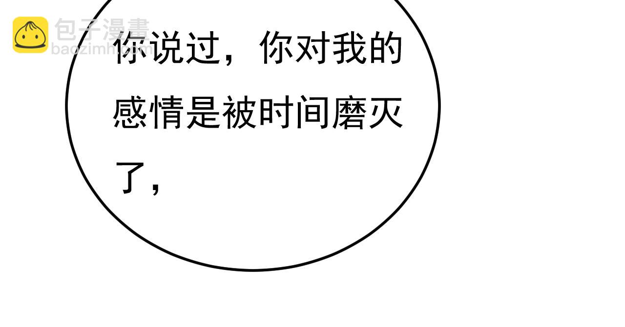 第565话 你给我刷牙31