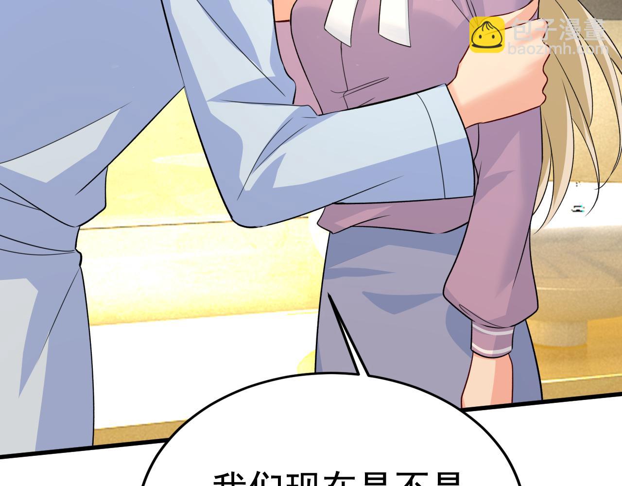 第565话 你给我刷牙36