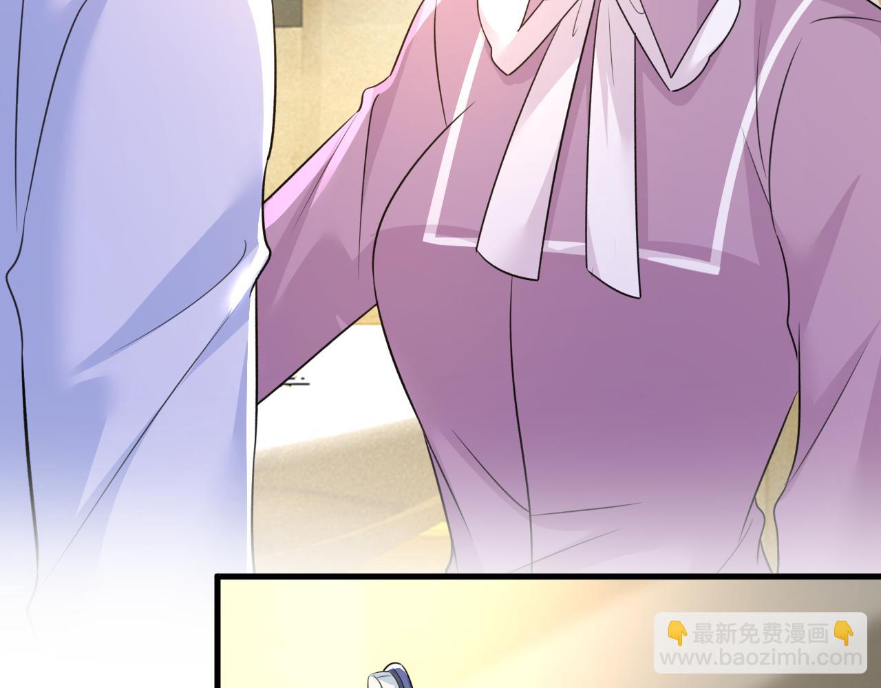 第565话 你给我刷牙40