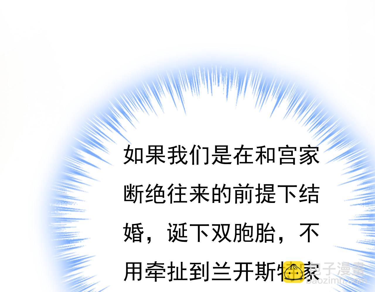 第565话 你给我刷牙42