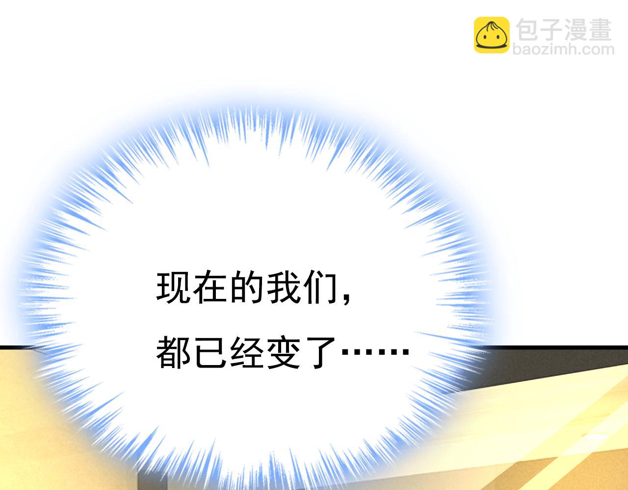 第565话 你给我刷牙70