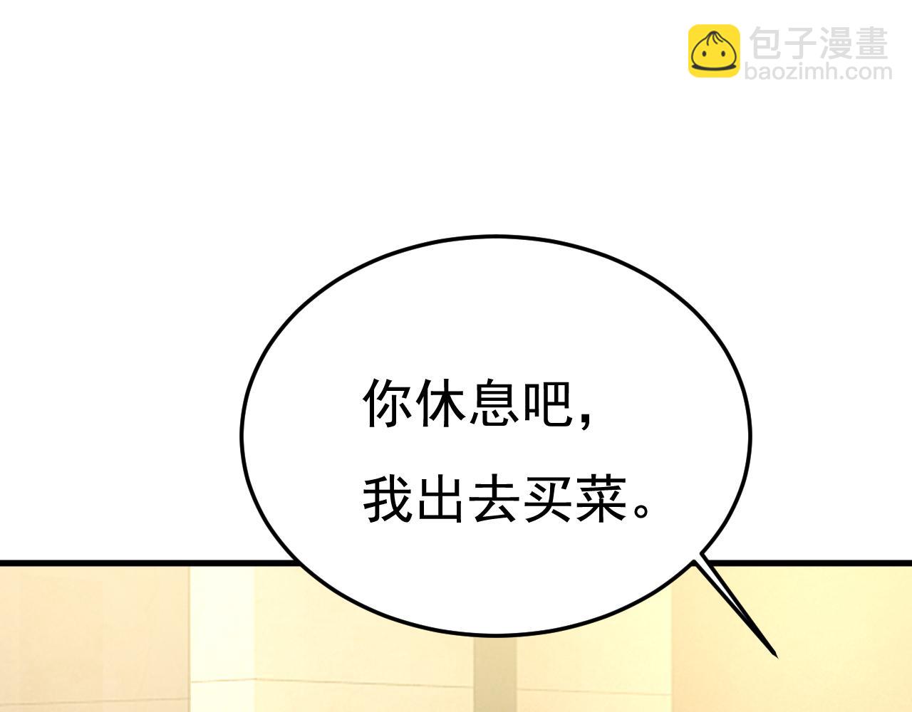 第565话 你给我刷牙74