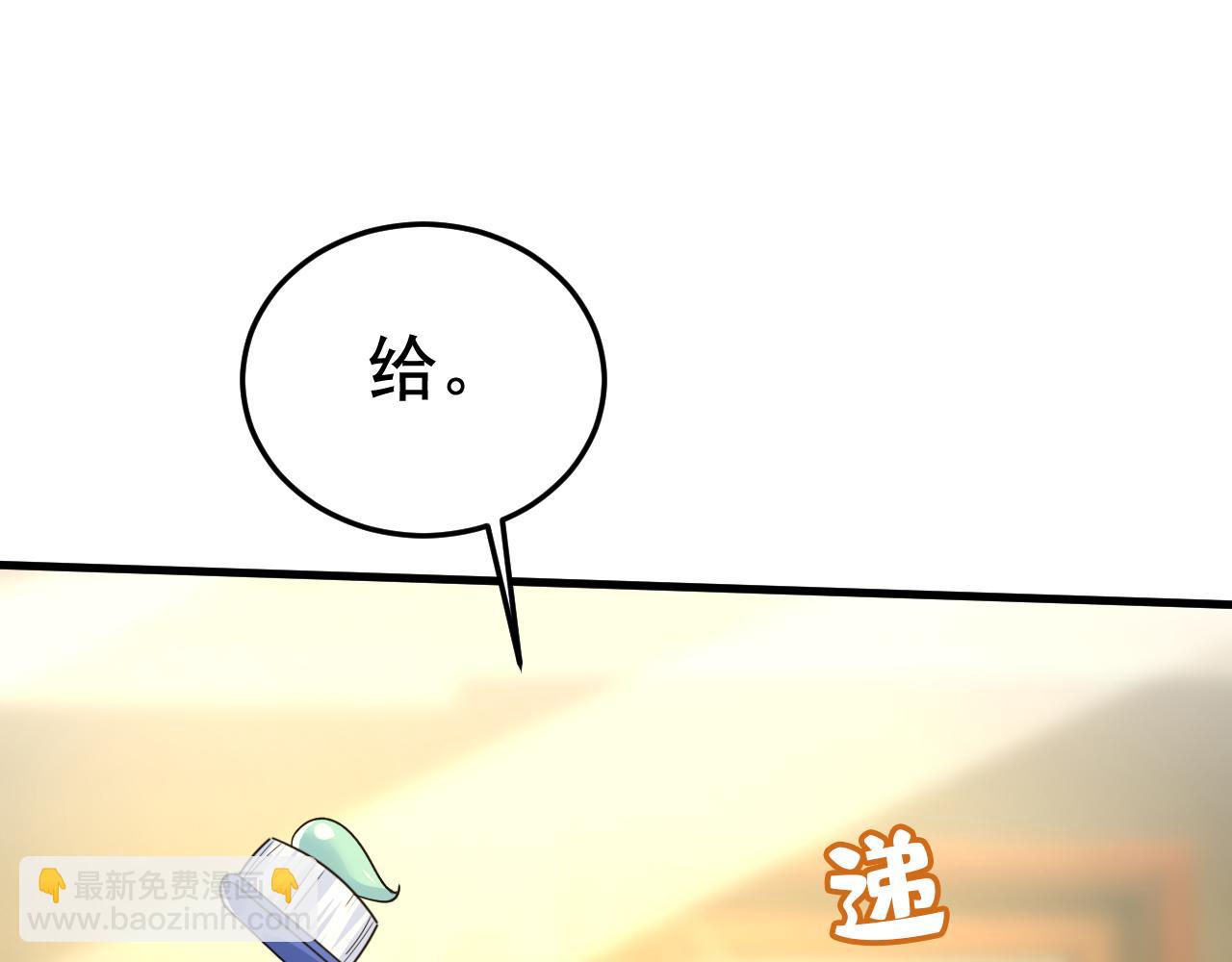 第565话 你给我刷牙8