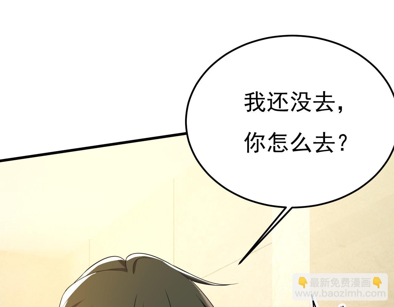 第565话 你给我刷牙82