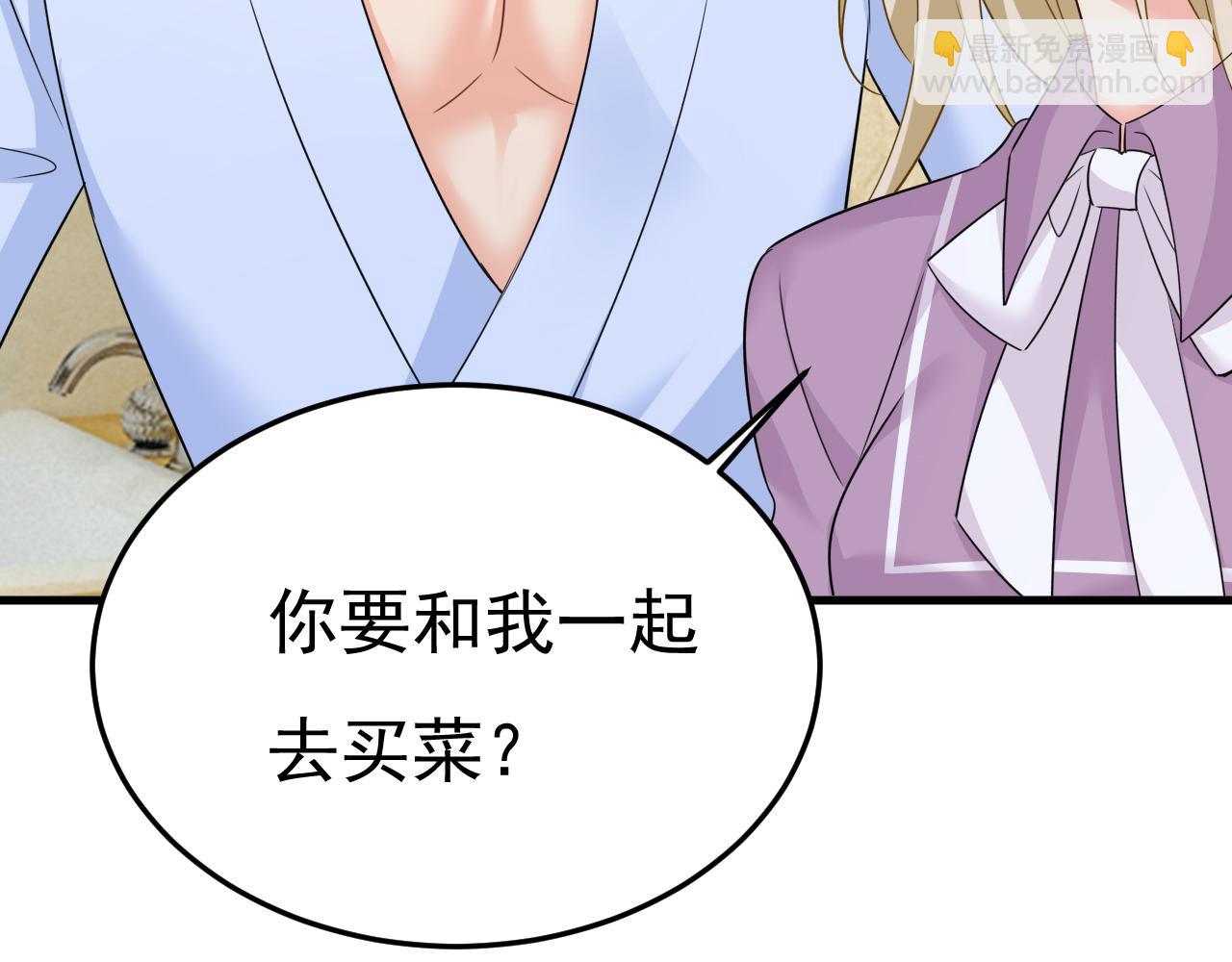 第565话 你给我刷牙84