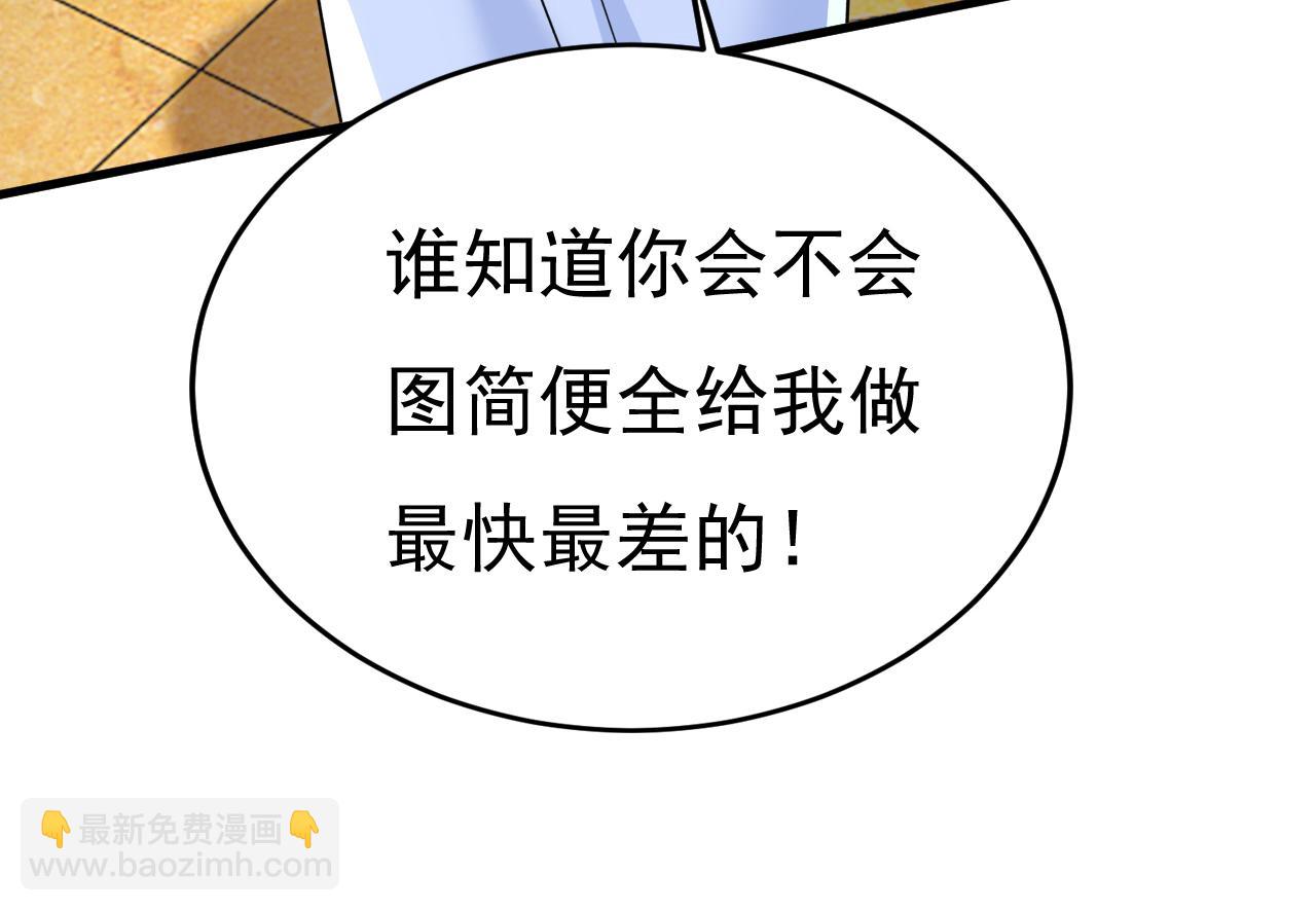 第565话 你给我刷牙90