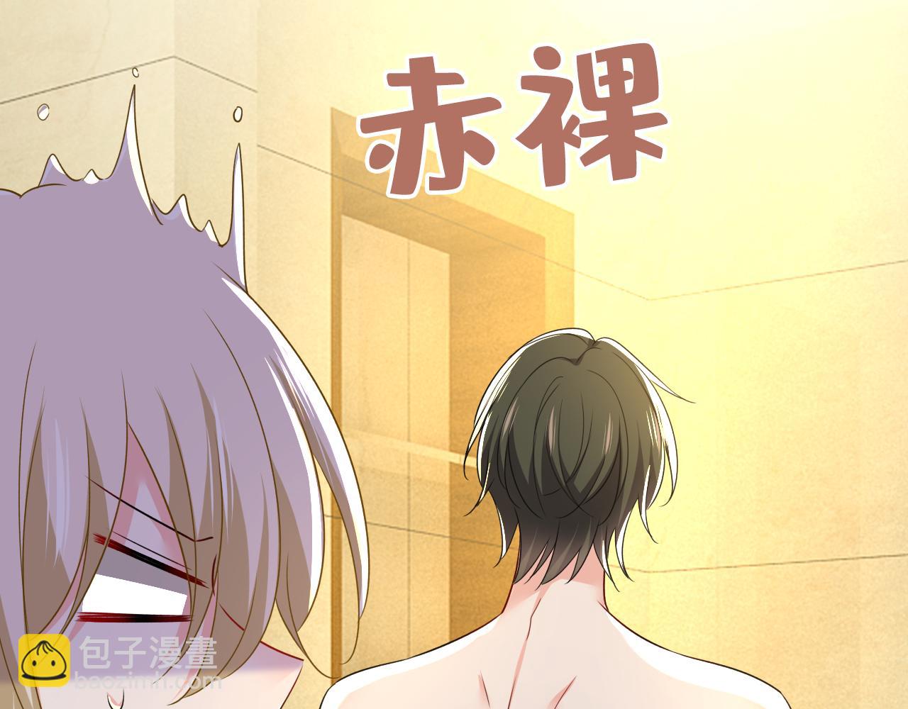 第565话 你给我刷牙93