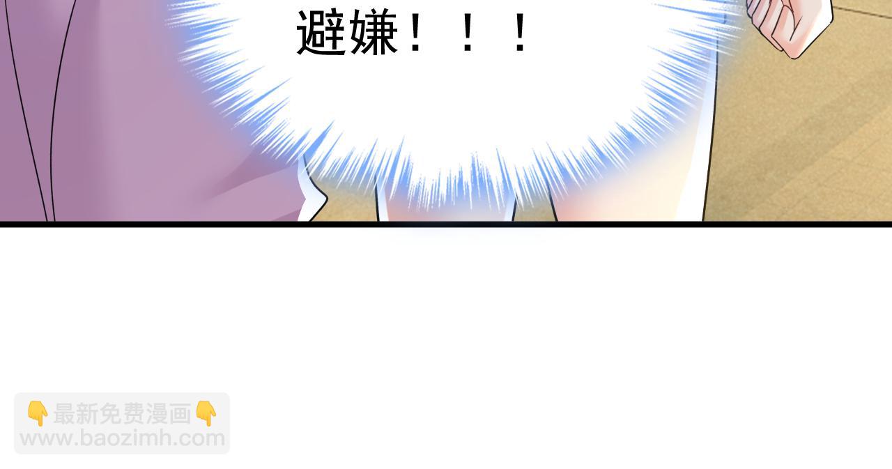 第565话 你给我刷牙95