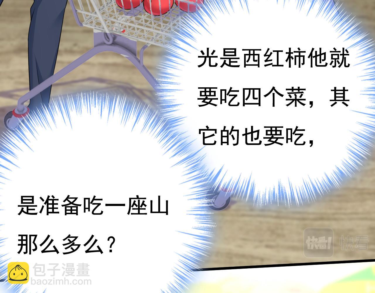 第566话 为什么给我口罩？92