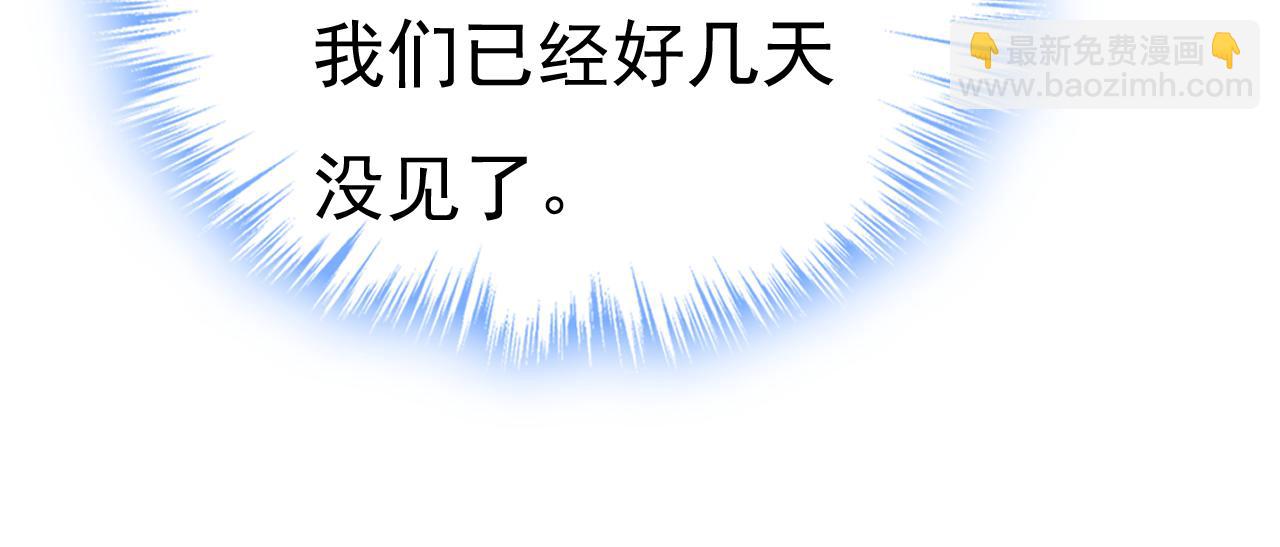 第574话 是谁要杀你？2