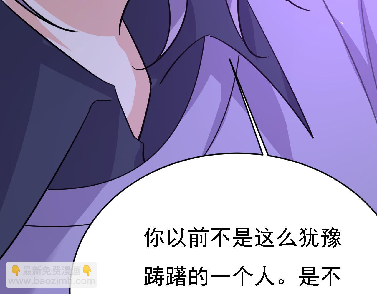 第574话 是谁要杀你？42