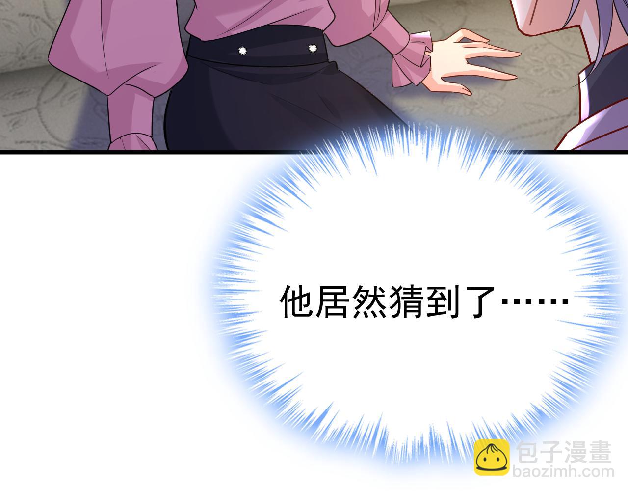 第574话 是谁要杀你？45