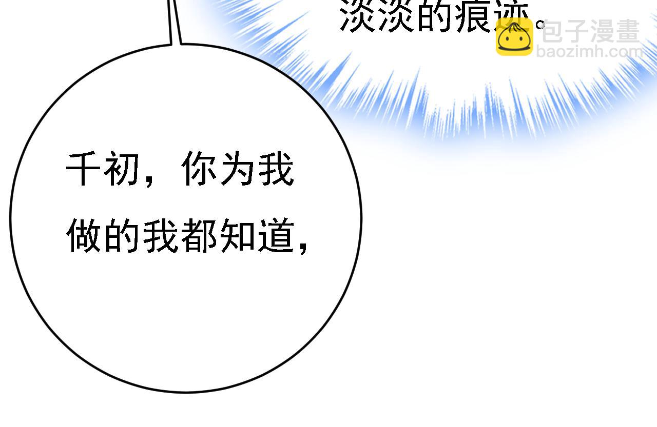第574话 是谁要杀你？72