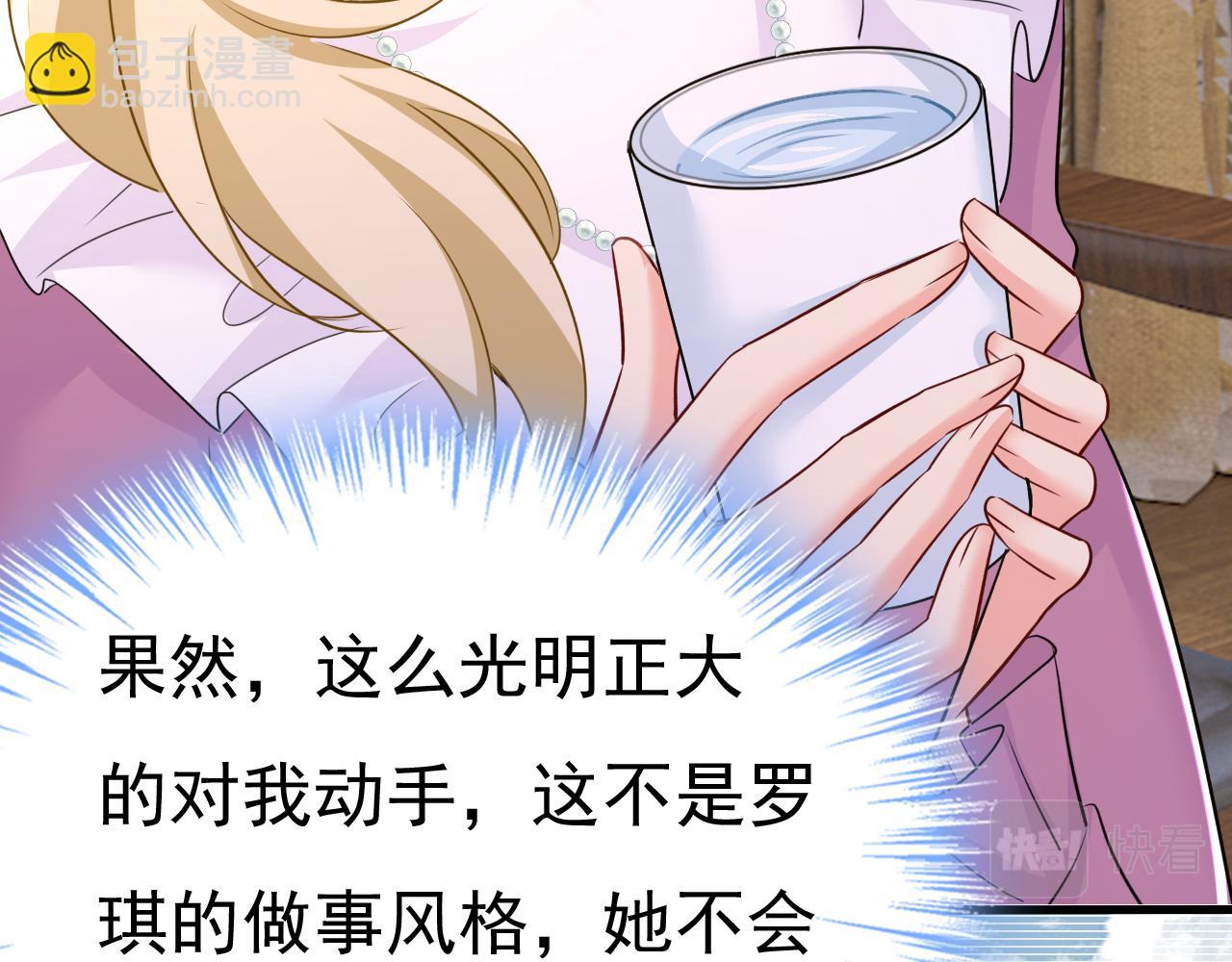 第575话 我来守住你的命！101