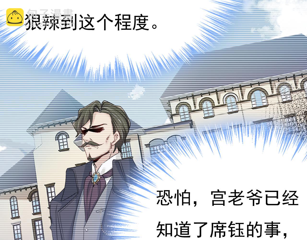 第575话 我来守住你的命！102