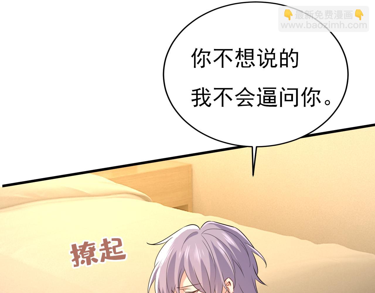 第575话 我来守住你的命！15