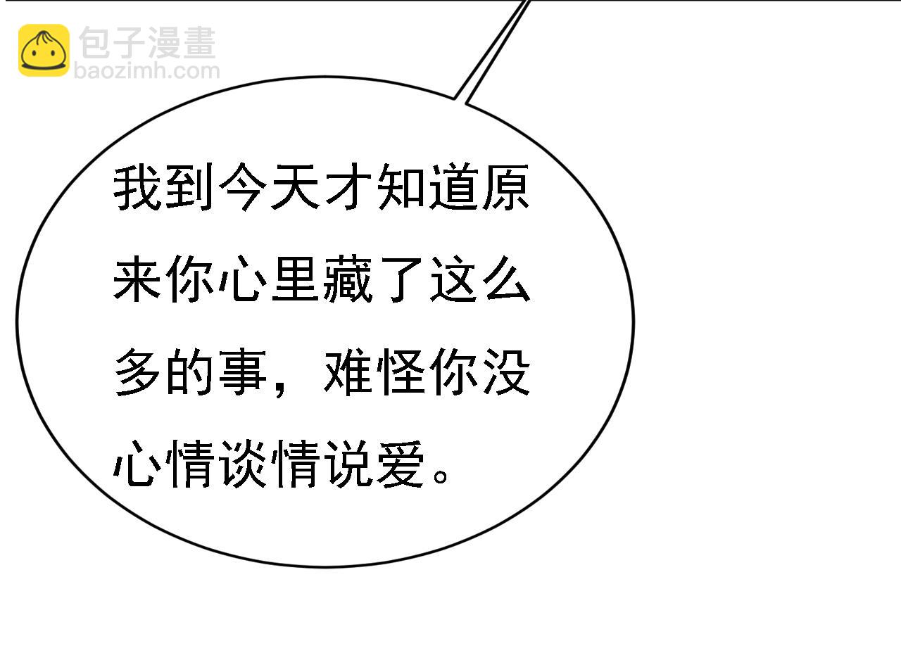 第575话 我来守住你的命！17
