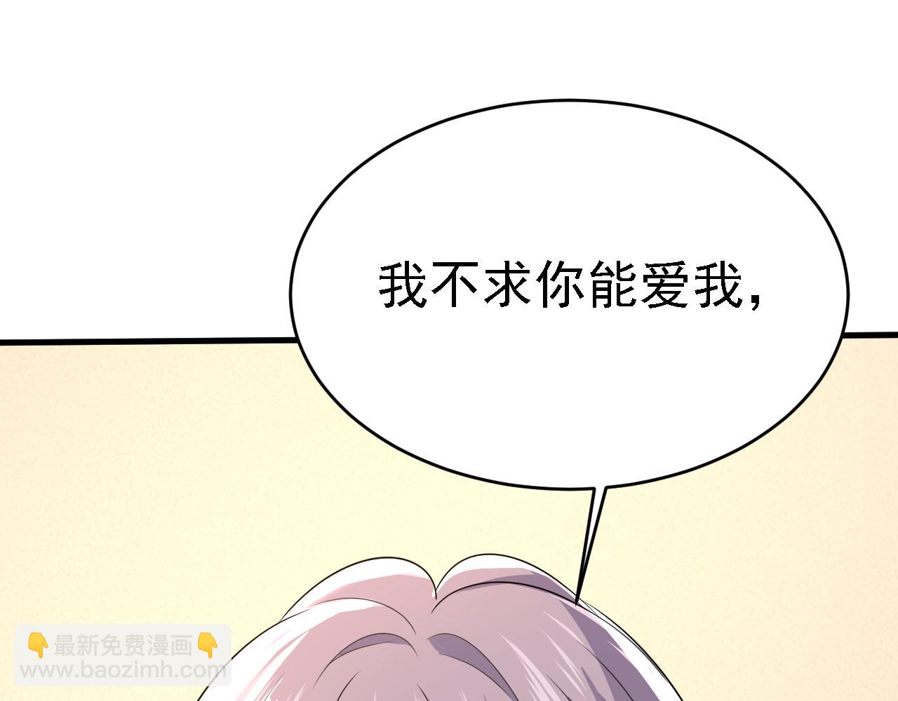 第575话 我来守住你的命！18