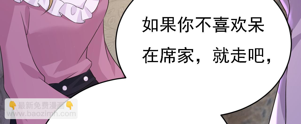 第575话 我来守住你的命！2