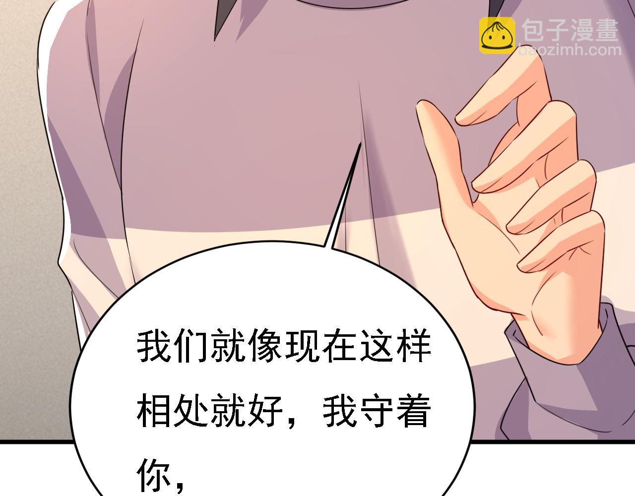 第575话 我来守住你的命！21