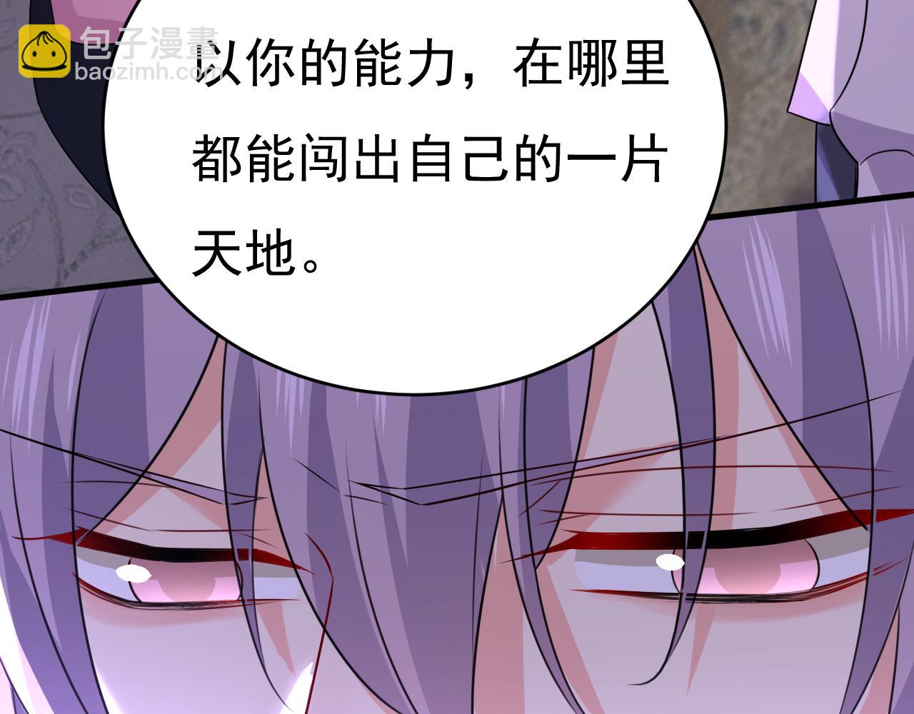 第575话 我来守住你的命！3
