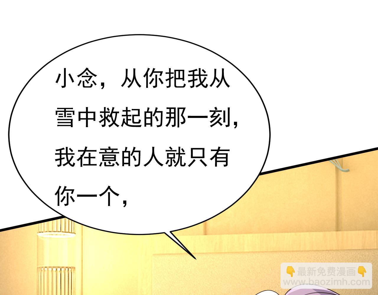 第575话 我来守住你的命！30