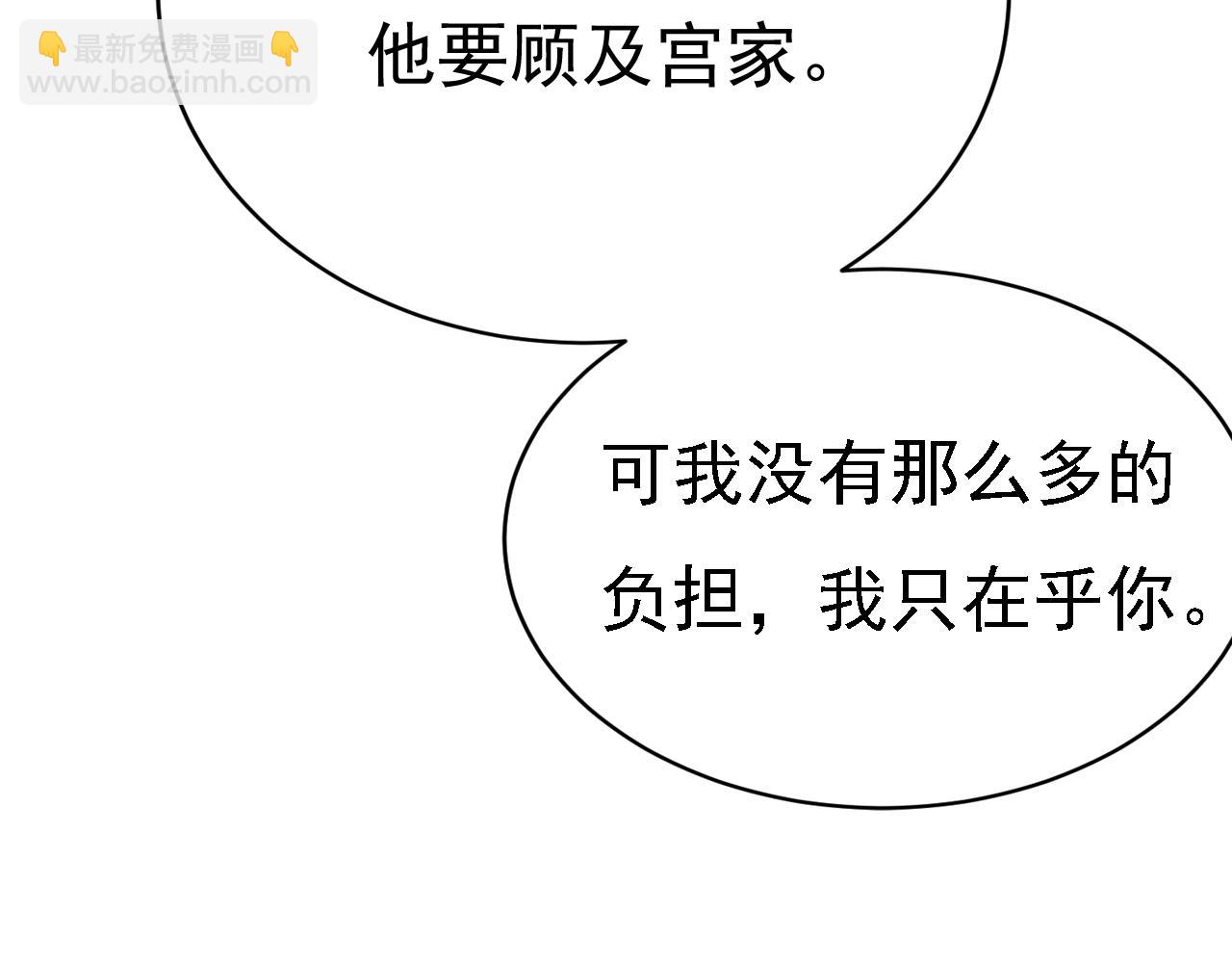 第575话 我来守住你的命！34