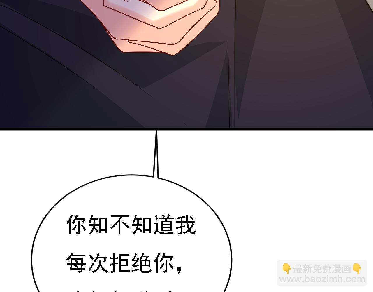 第575话 我来守住你的命！37
