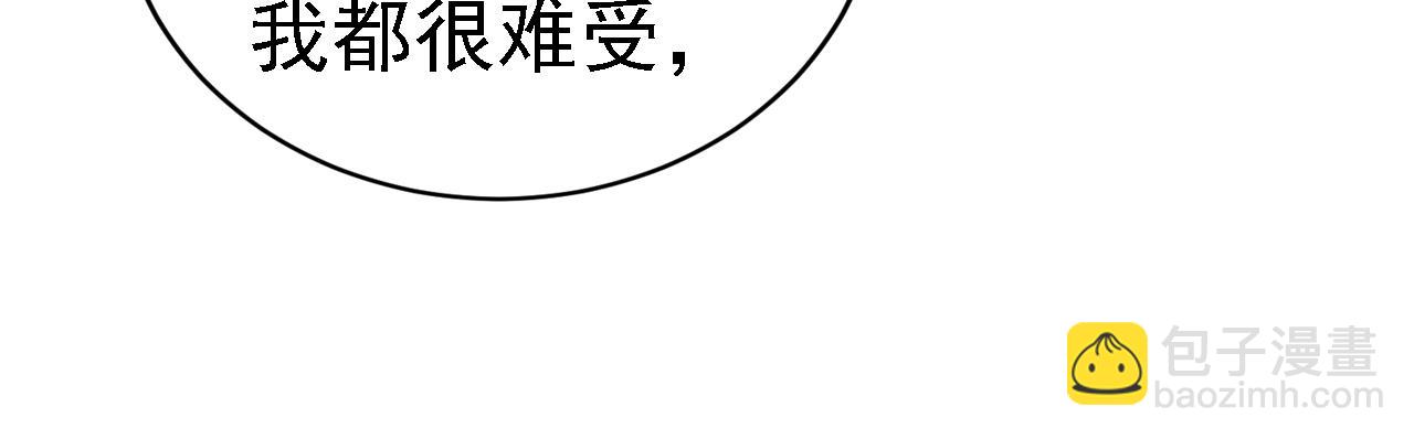 第575话 我来守住你的命！38