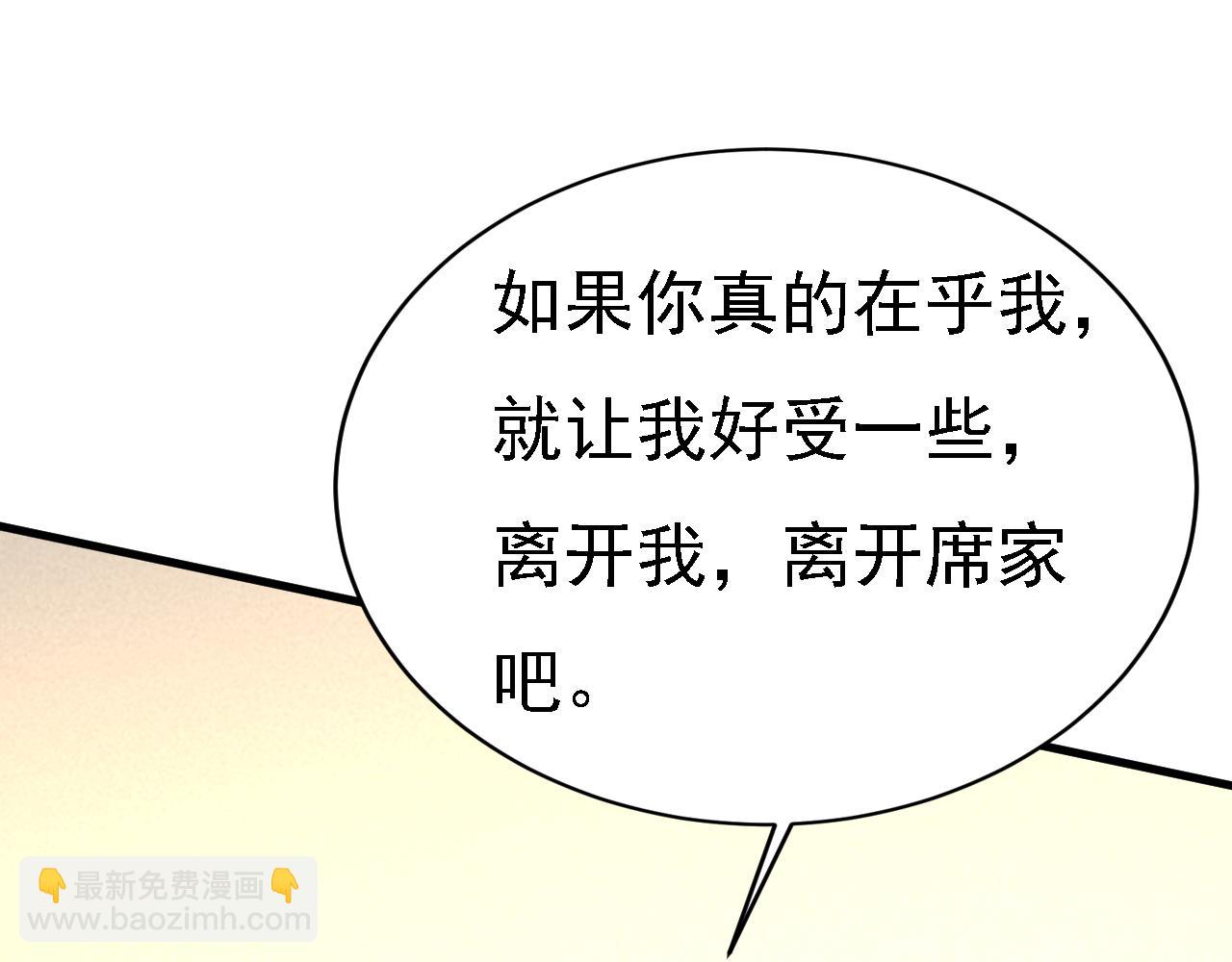 第575话 我来守住你的命！39