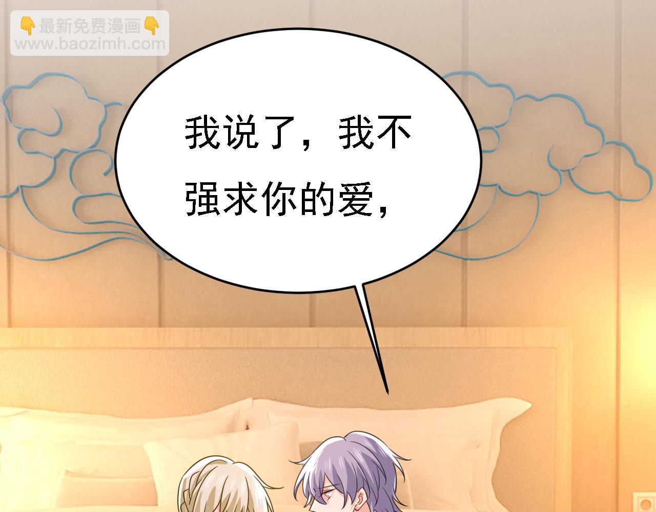 第575话 我来守住你的命！46