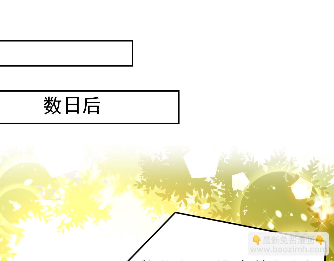 第575话 我来守住你的命！54