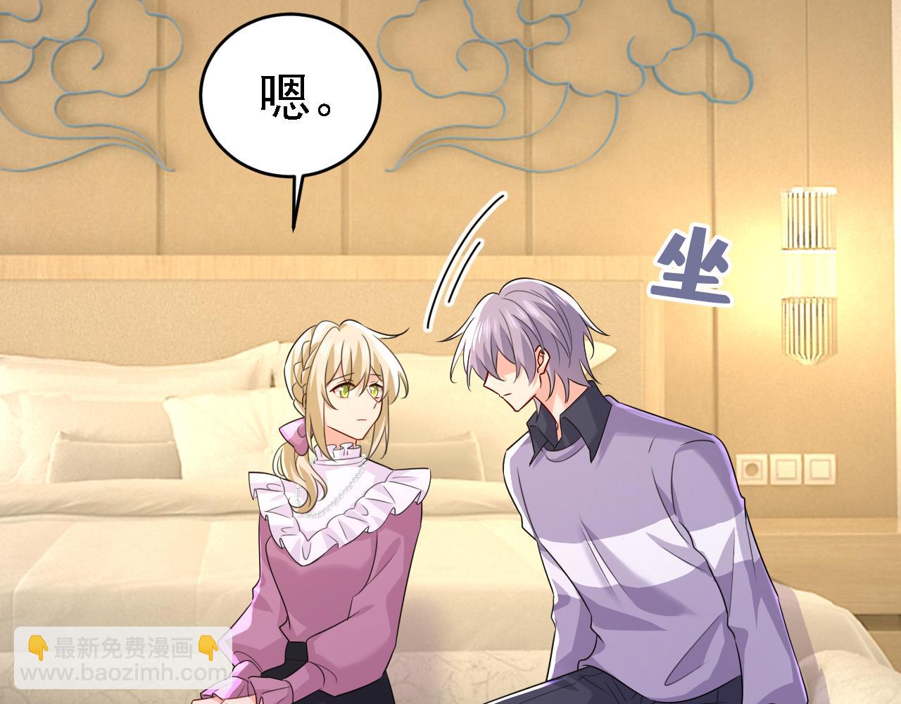 第575话 我来守住你的命！6