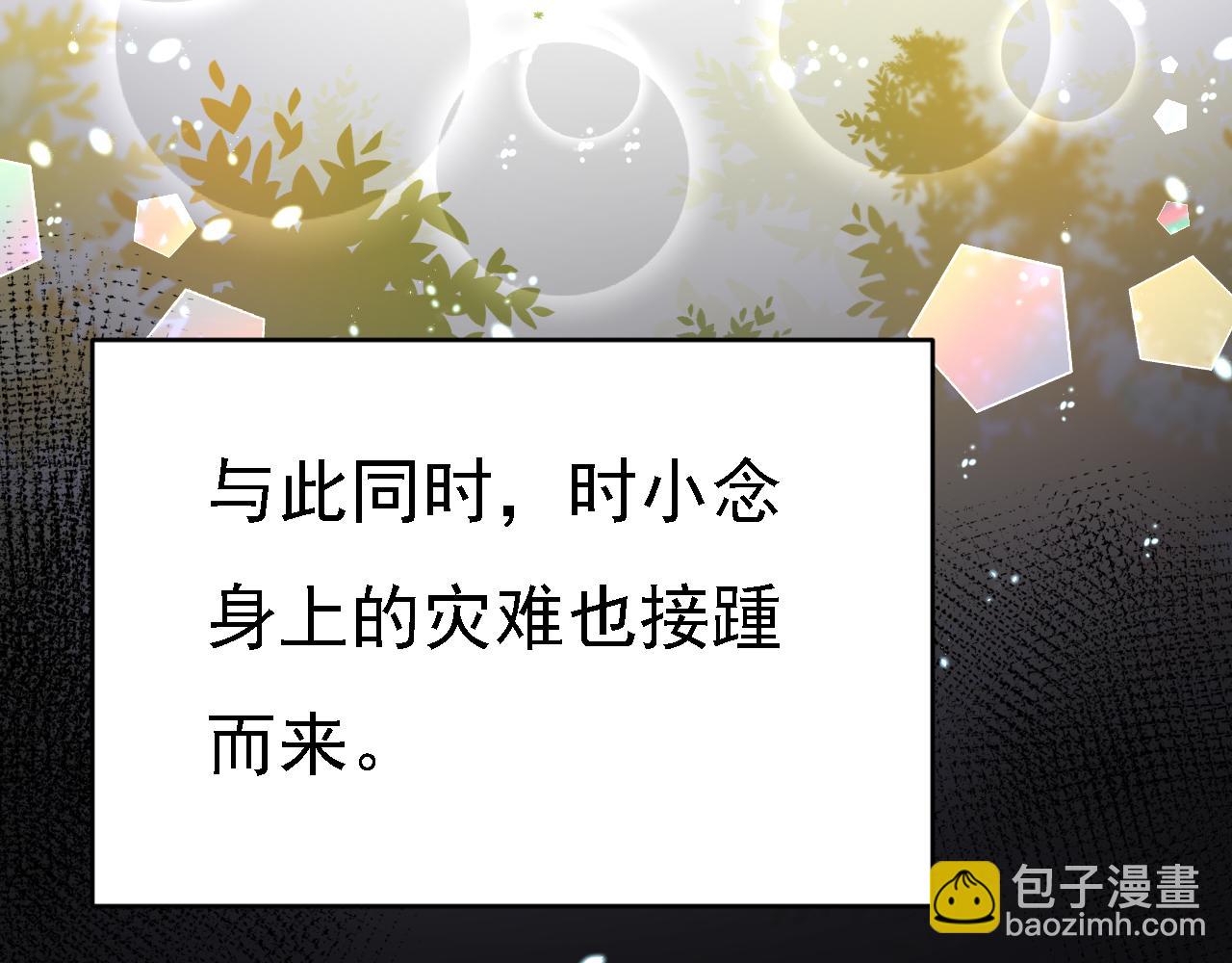 第575话 我来守住你的命！60