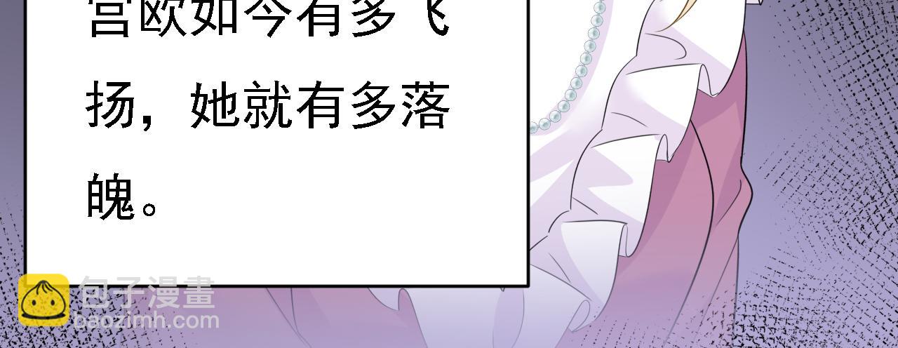 第575话 我来守住你的命！62