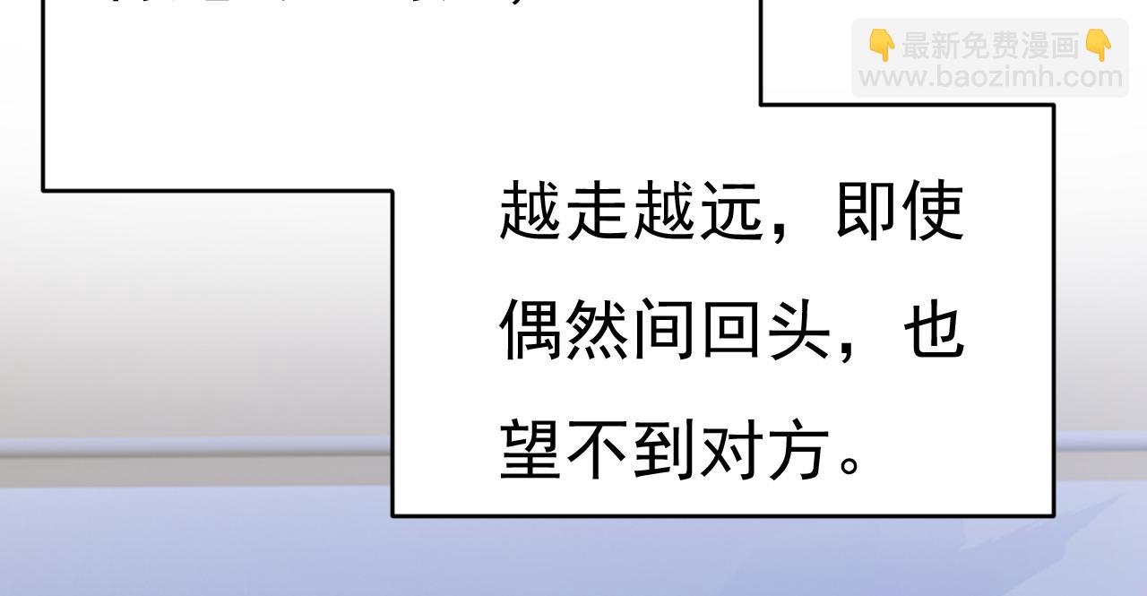 第575话 我来守住你的命！74