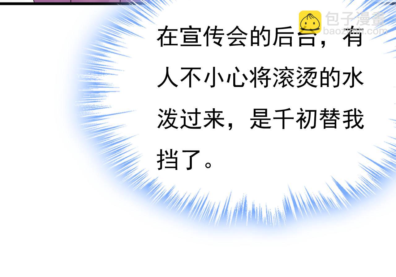 第575话 我来守住你的命！86