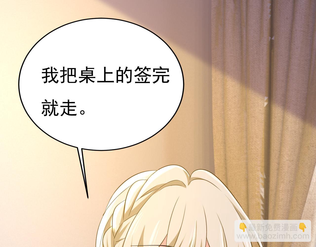 第575话 我来守住你的命！90