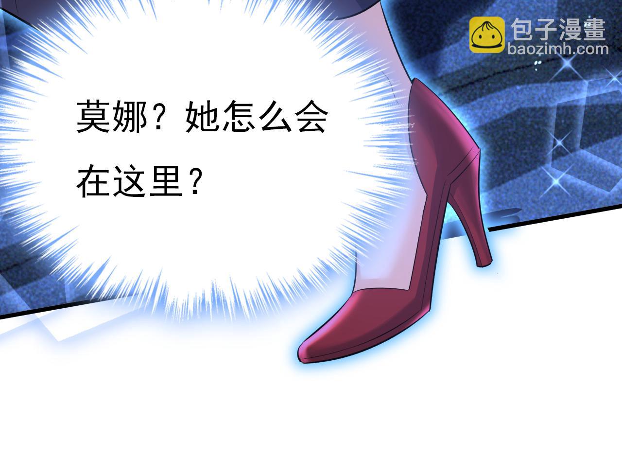 第576话 天之港是最安全的110