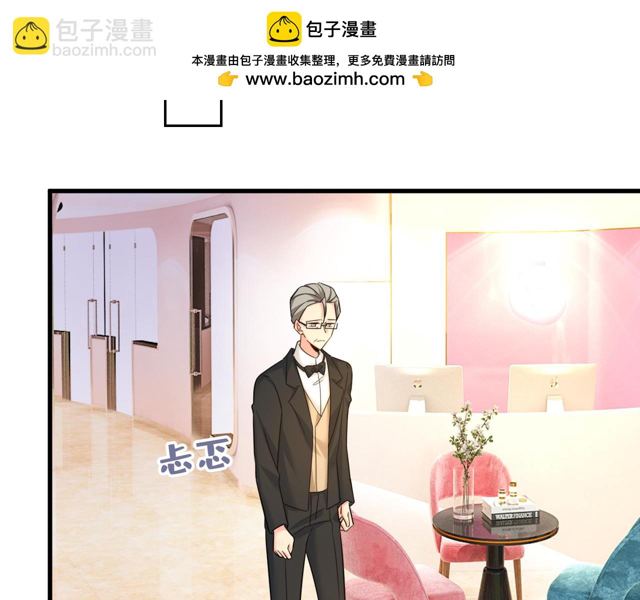 第579话 您想让我去见宫欧？1
