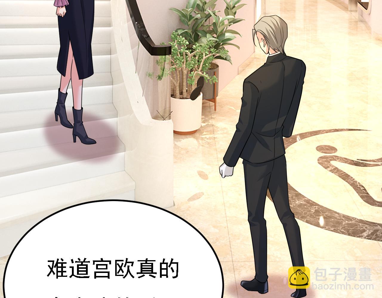 第579话 您想让我去见宫欧？12