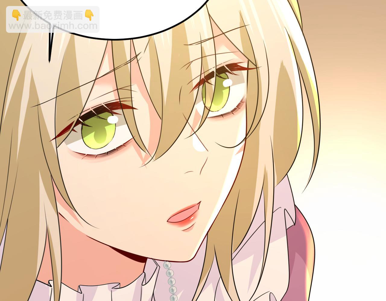 第579话 您想让我去见宫欧？14