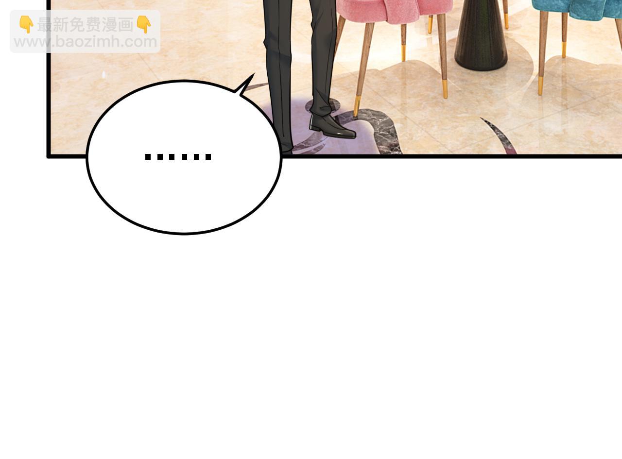 第579话 您想让我去见宫欧？2