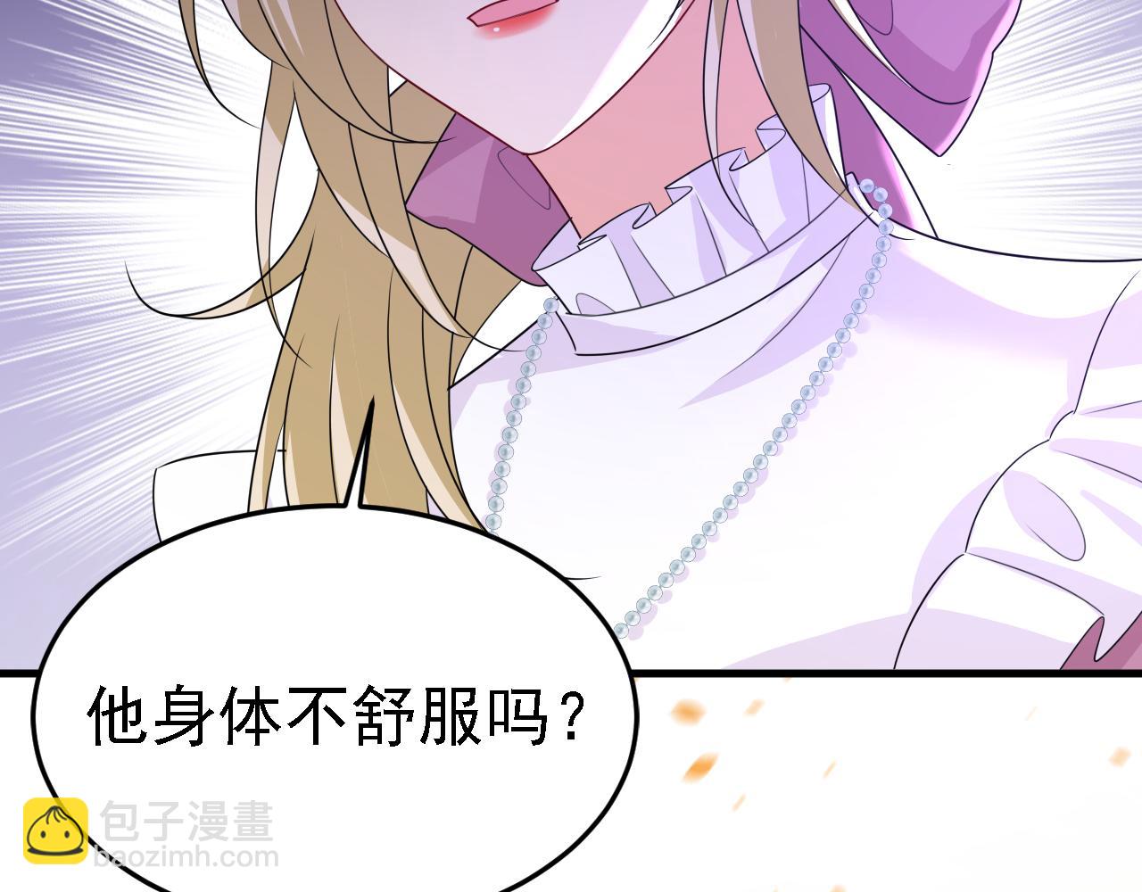 第579话 您想让我去见宫欧？29